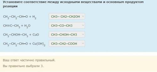 Ребята.Скажите правильные ответы.Сегодня переписываю.