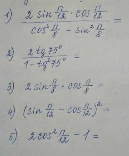Решить задания по формулам двойного угла:​