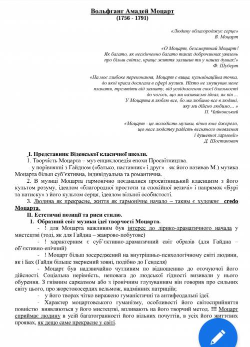 Люди Меня поймут те, кто учится в муз.школе(муз.училище нужна Экзамена