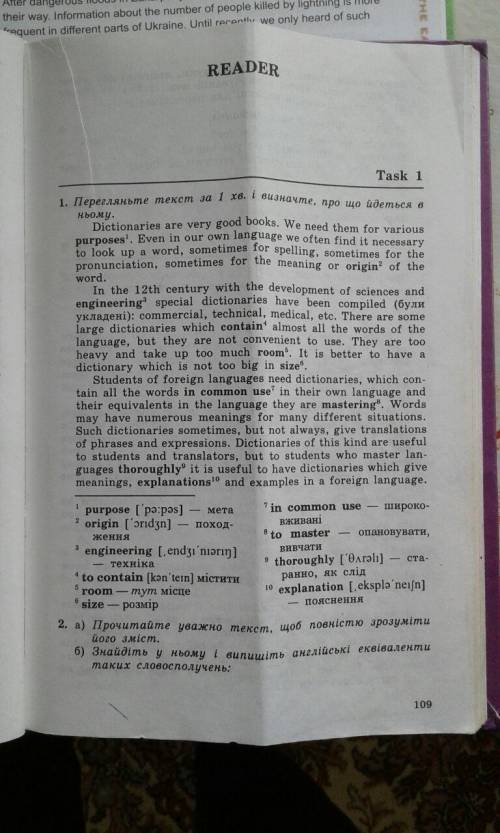 До ть з 2 завданням дуже потрібно