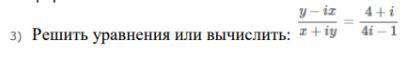 Тригонометрия . Решить либо одну , но желательно обе задачи