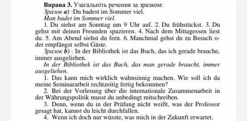 До ть будь ласочка зробити я вас хто розуміє німецьку