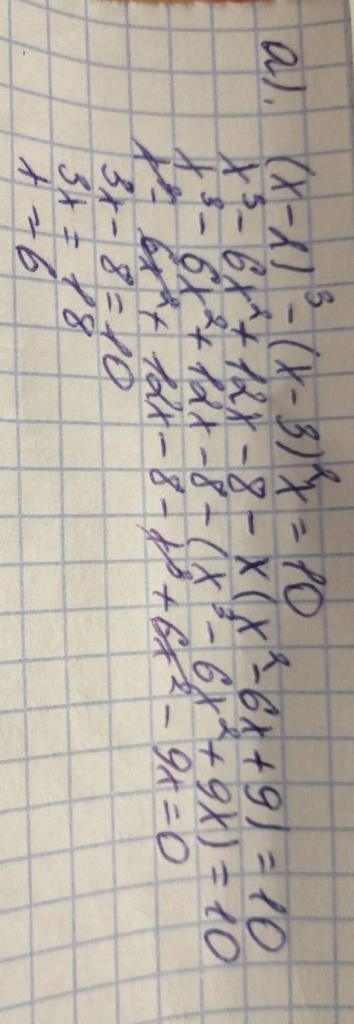 40б. 10 (а) и (в) Грац ;) p.s. Бесплатные символы, брать можно, но все на вас будут смотреть, как н