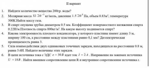 по братски братья и сестры ​