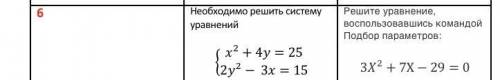 Если кто -то сможет оформить в