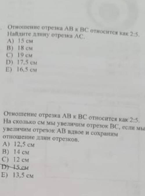 Матем хелп ми 2 решите или хотябы 1​