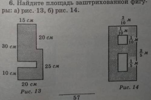 Решите От (решение без десятичных дробей, или же по программе мы их не п