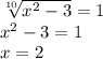 \sqrt[10]{ {x}^{2} - 3} = 1 \\ {x}^{2} - 3 = 1 \\ x = 2