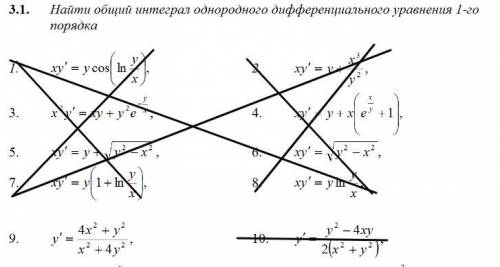 Решите 9ое задание на фото