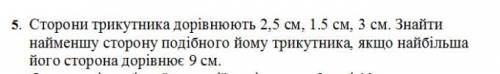 задание решил, но не уверен что правильно.