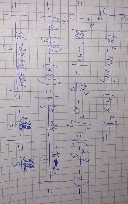 Вычислите площадь фигуры , ограниченной линиями .(С ходом работы ) ​