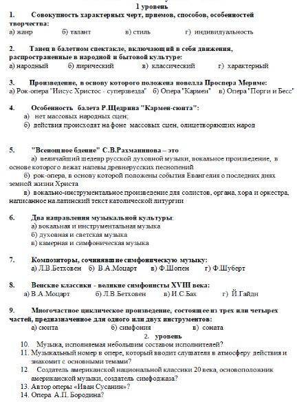 ребят я заболел и не монгу решить работу которую задали а если вовремя не сдам