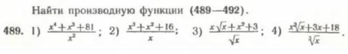 --------------------489--------------------