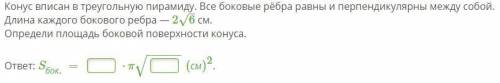 с заданием, идей нет от слова совсем(