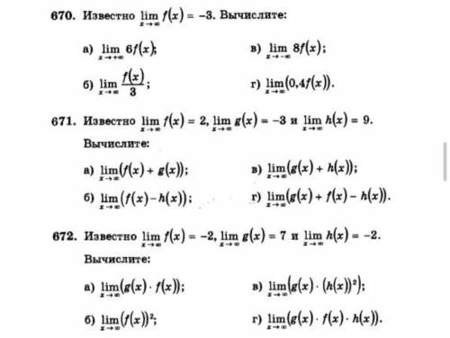 Тема предел функции решить! С РЕШЕНИЕМ