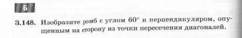 Здравствуйте, за одно задание. Большая написать развёрнутый ответ, усло