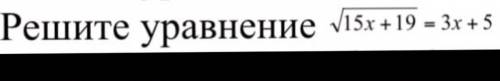 Квадратное уравнение реши через дискриминант и сделай проверку