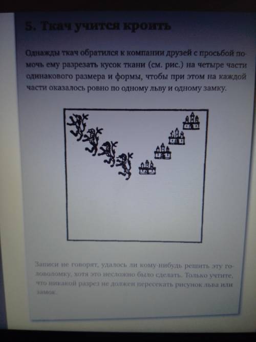 буду очень благодарен ! SOS