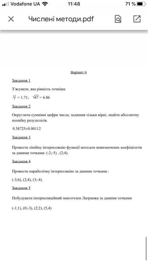 со 2 вопросом не знаю что тут вообще делать