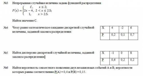 решить задания! Очень надо!