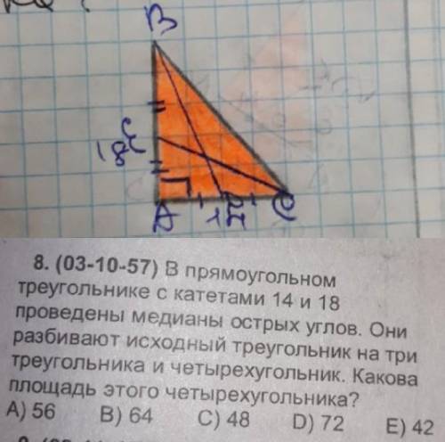 тема:свойства биссектрисы треугольника​