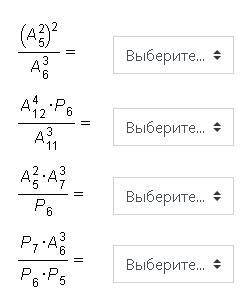 решить с теорией вероятности. Варианты ответов: 2160, 30, 70, 7