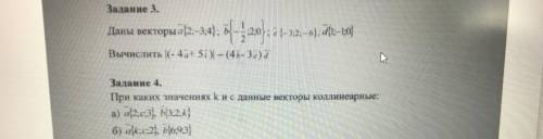 с Математикой Алгебра 10-11 класс