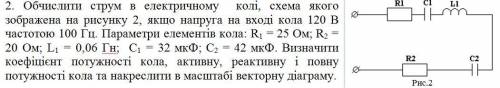 надо решите как можно скорее