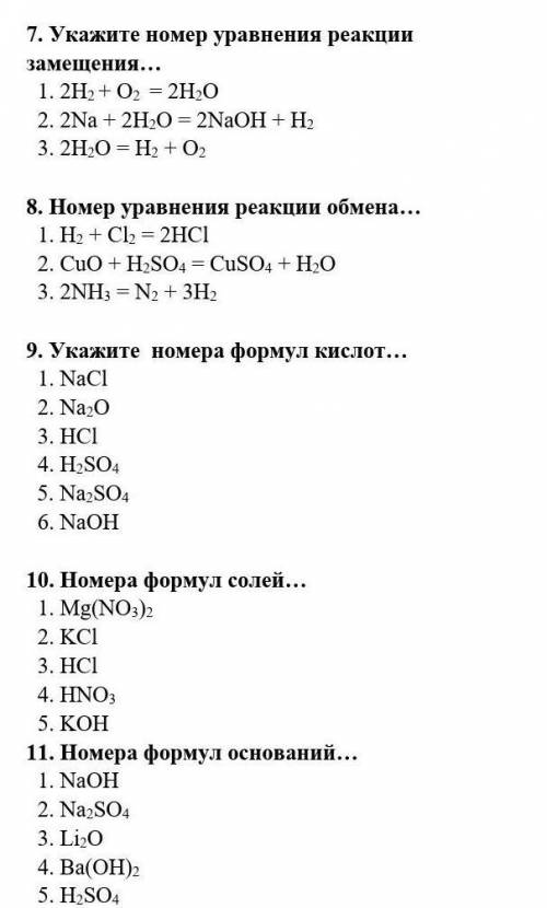 Нужна ваша у меня всего 10 минут