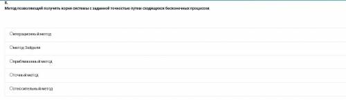 Привет всем с вопросами по математике их вообще 25 вопросов . Просто что помест