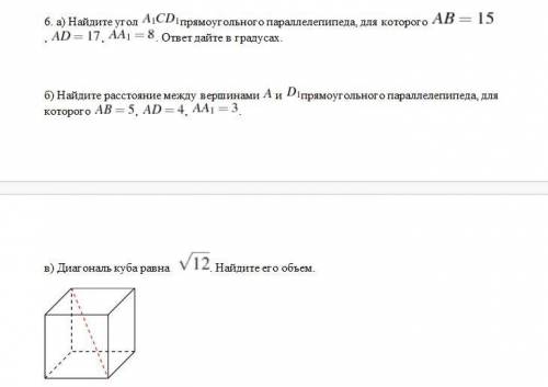 решить задачку. Сижу уже 2 часа