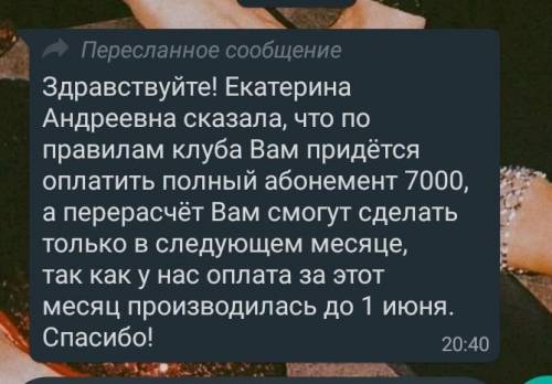 подскажите что нам делать я занимаюсь художественной гимнастикой на карантине дома и мы