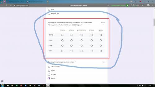 Установите соответствие между формулой вещества и его принадлежностью к классу углеводородов *