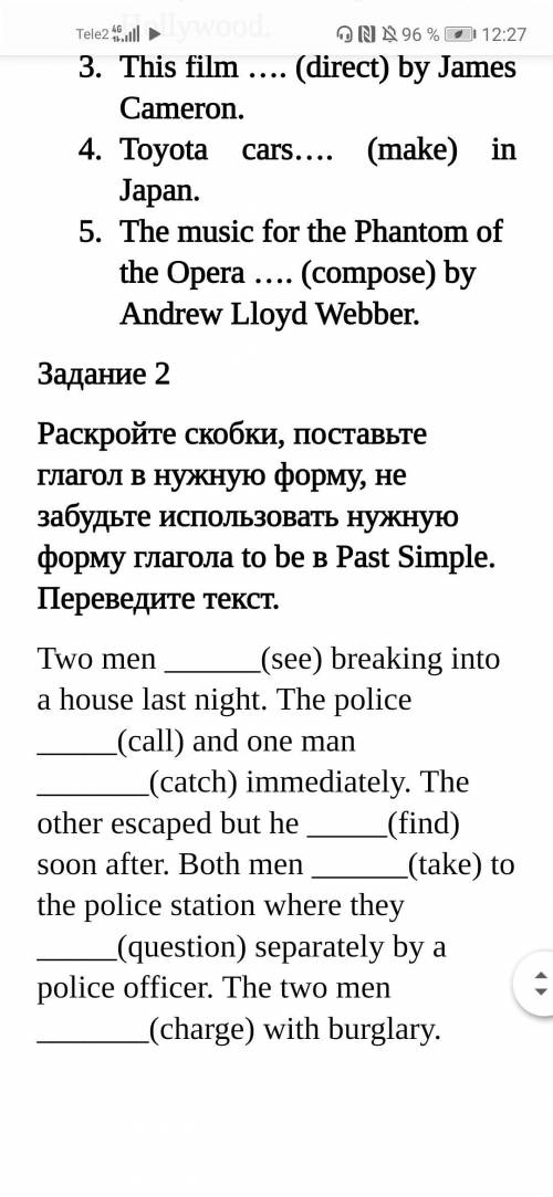 с английскис Очень надо 1 и 2 задание ((