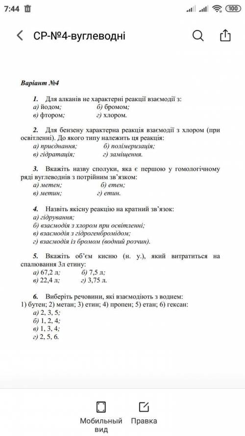 второй мой вопрос посмотрите,
