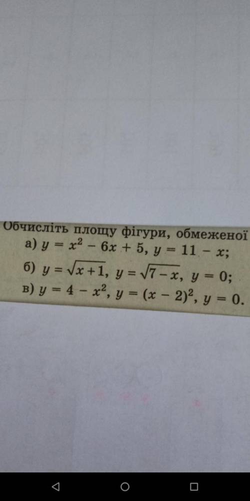 Первое не надо уже решил,второе и третье, желательно поподробнее расписать.