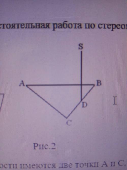 Геометрия 15 20