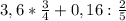 3,6*\frac{3}{4}+0,16:\frac{2}{5}