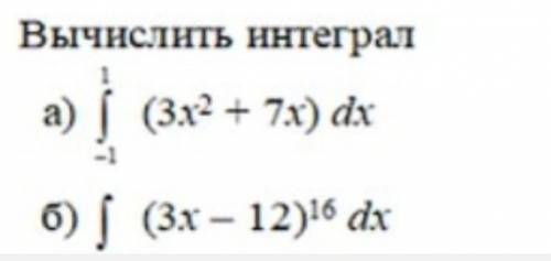 Подробное решение заданий на листочке желательно как можно быстрее​