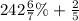 242 \frac{6}{7} \% + \frac{2}{5}