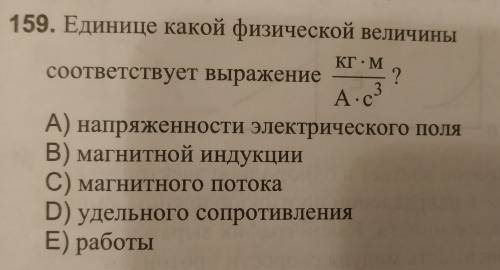 раскрыть выражение уже 10 раз пробую все равно не получается! Фото во вложении.