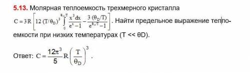 нужно решение,на ответ не обращайте внимания.