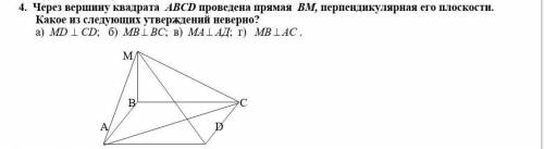 пишу экзамен (((((С Решением