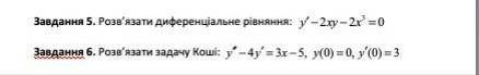 Нужно очень в течение 30 минут