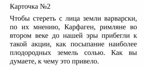 2.краткими ответами не отвечать, дать полноценный ответ. ​