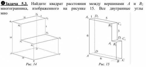 решить задачу по математике