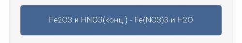 Но почему??????? Когда HNO3 концентрированная, должна выделяться двуокись углерода