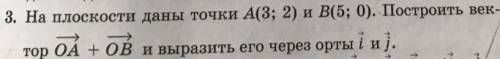 Решить практическую работу