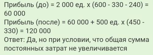 ООО Альфа, которое выпускает шариковые ручки, получило дополнительный заказ в количестве 300 штук.