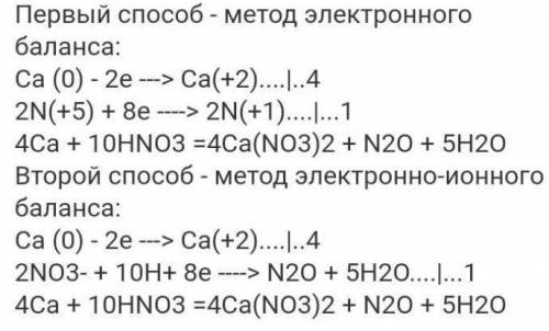 Mg o2 методом электронного баланса. Mg o2 методом электронного баланса